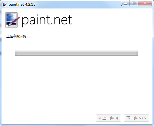 Paint.NET截图