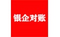 企业银行对账系统