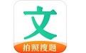 文库大学生版