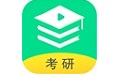 研线课堂