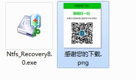 DiskInternals NTFS Recovery截图