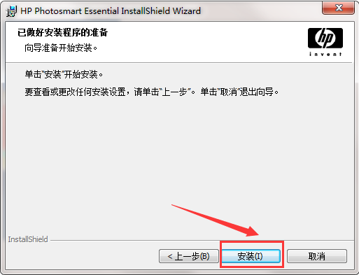 HP Deskjet D1368 彩色喷墨打印机驱动截图