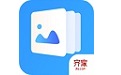 装修效果图库