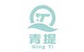 青提