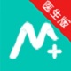 名士汇互联网医院医生端