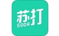 苏打校园