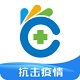 快医