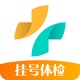 健康160