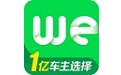 微车