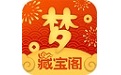 梦幻藏宝阁