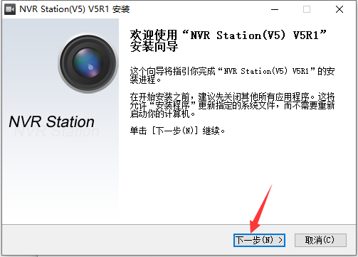 NVRStation截图