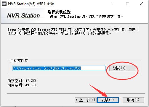 NVRStation截图