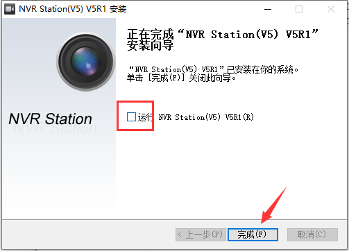 NVRStation截图