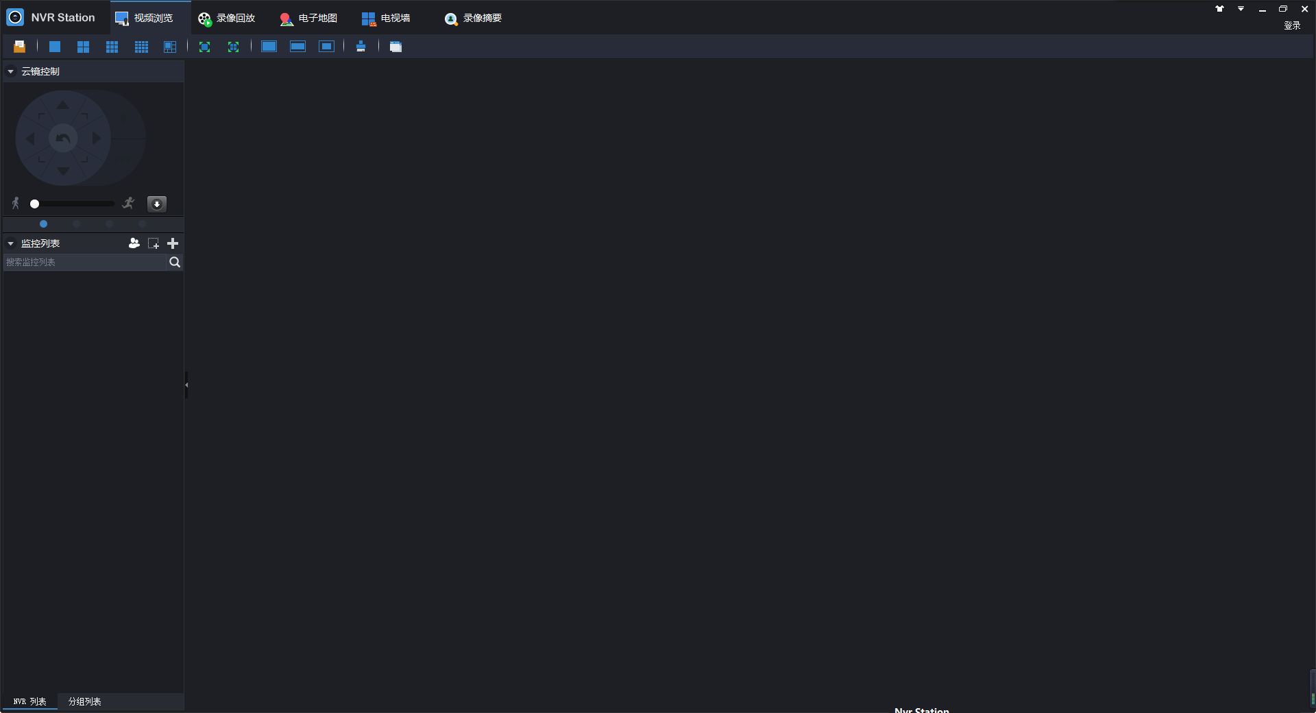 NVRStation截图