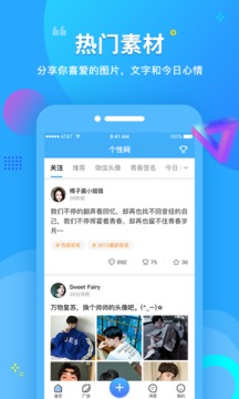 截图