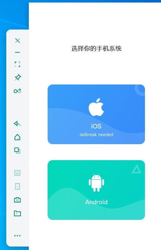 截图