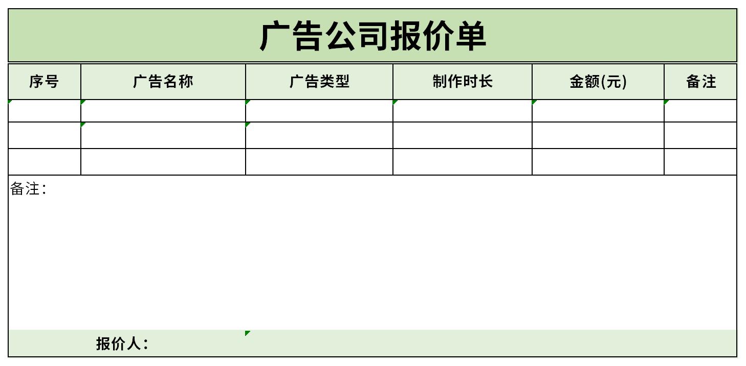 成都dm單印刷_詢價通知書和詢價公告區(qū)別_廣告印刷詢價單