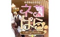 猫郎乐园