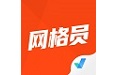 网格员考试聚题库