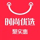 时尚优选