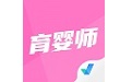 育婴师考试聚题库