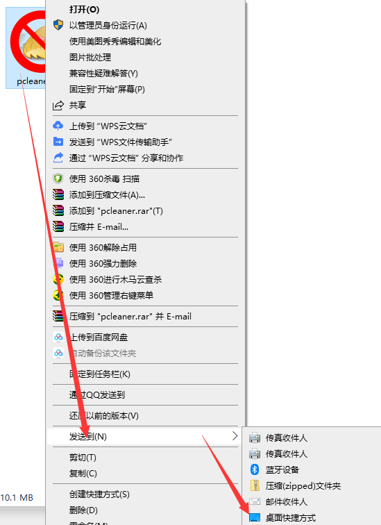 截图