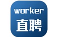 我可直聘