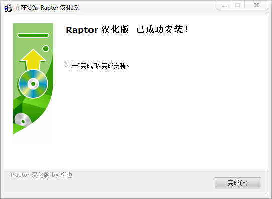 raptor software download