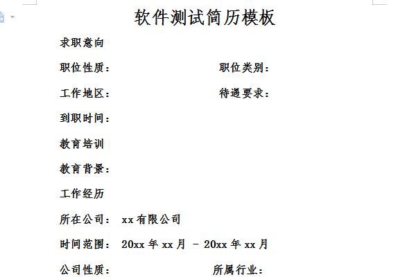 工程建造师报考条件_软件测试工程师的简历_测试直播网络延时测试软件