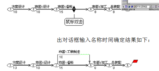 梦龙99A截图