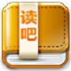 读吧