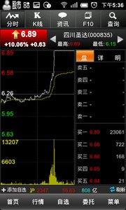 截图