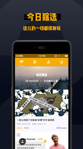 截图
