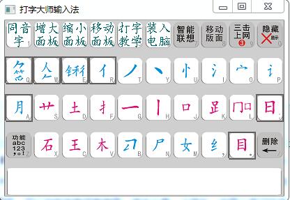 截图