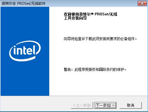 Windows11蓝牙驱动截图