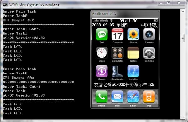 截图