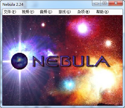 nebula模拟器截图