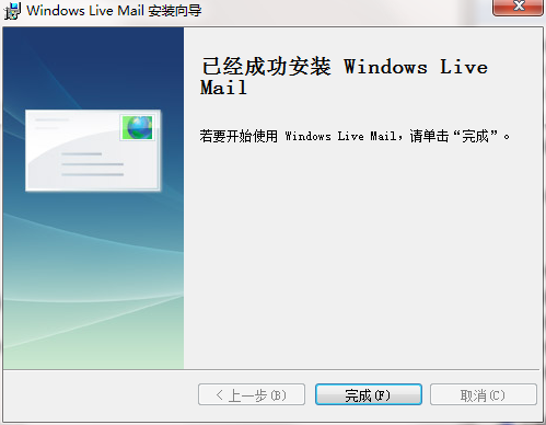 Windows Live Mail截图