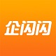企闪闪电脑版