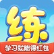 天天练乐乐课堂电脑版