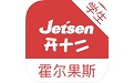 霍尔果斯智慧教育学生端电脑版
