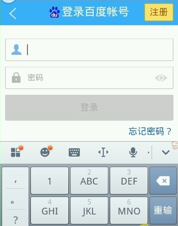 截图
