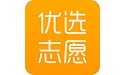 广东新高考电脑版