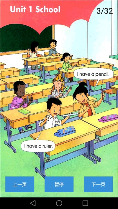 截图