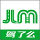 驾了么学员版电脑版