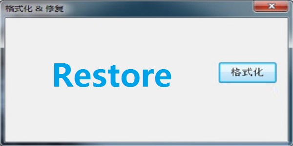 Restore截图