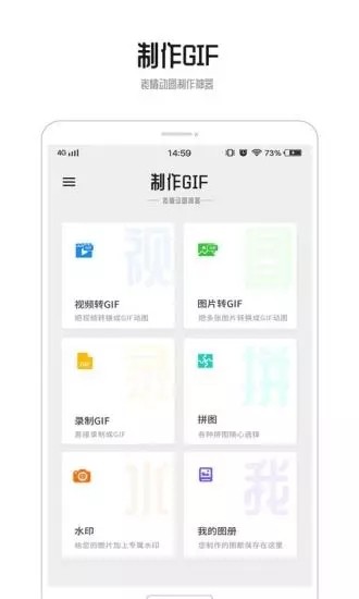 截图