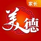 美德少年家长端电脑版