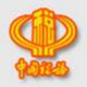 西安市地方税务局网上申报系统