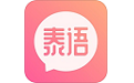 泰语学习电脑版